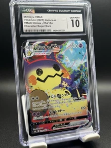 CGC 10 Mimikyu VMAX Pokémon (2021) Japanese VMAX Climax - 234/184 CSR - Picture 1 of 2