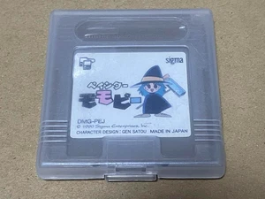 Game Boy Painter Momopi - Usado - Imagen 1 de 3