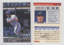 1999 Calbee Gold Signature Yoshitomo Tani #054
