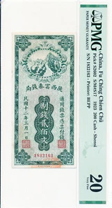 Fu Ching Chien Chu China 200 Cash 1923 Shensi PMG 20 - Picture 1 of 2
