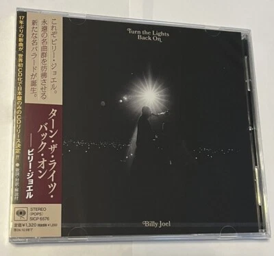 BILLY JOEL "TURN THE LIGHTS BACK ON" JAPAN 2-Track CD  - SEALED - Image 1 of 4