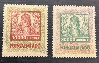 Hungary Revenue Stamps (2) circa 1924 - Image 1 of 3