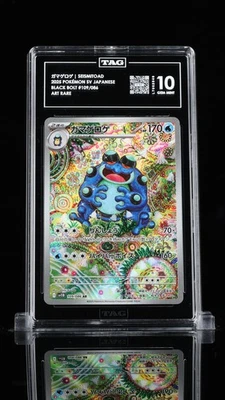 TAG 10 GEM MINT JAPANESE POKEMON 2025 Seismitoad 109/086 Black SV11B NR - Image 1 of 3