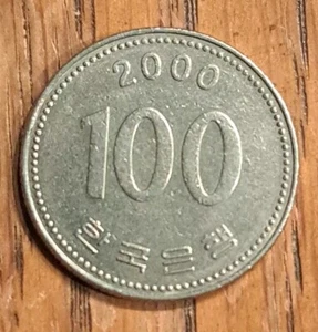 2000 South Korea 100 Won Admiral Yi Sun-sin reeded edge 5.42g 24mm Coin - Picture 1 of 10