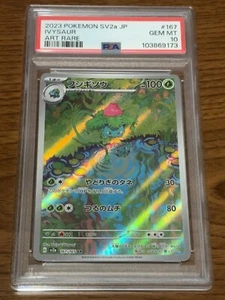 2023 Pokemon JPN SV2A - Pokemon 151 Art Rare #167 Ivysaur PSA 10 - Bild 1 von 2