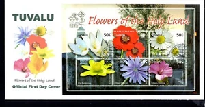 FLOWERS OF THE HOLY LAND ISRAEL 2008 TUVALU M/S+S/S FDC - Picture 1 of 2