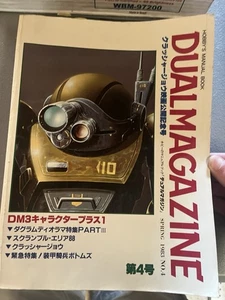 Dual Magazine #4 Hobby Manual Spring 1983 Vintage - Imagen 1 de 2