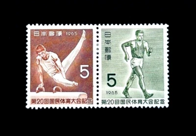 JAPAN Stamp Pair - 1965 Natl Athletics Meet Type I Mint OG LH r55 - Image 1 of 2