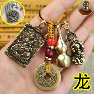Zodiac Guardian Gods Buddha Pixiu Keyring with Five Emperors' Coins & Cinnabar - Foto 1 di 13