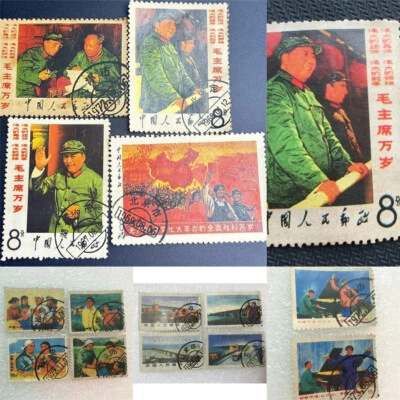 Stamp Collection Crafts Chinese Celebrity Stamps Commemorative Stamp - Image 1 of 4
