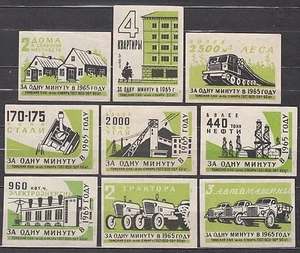 USSR 1959 Matchbox Label #59 complete Set, In one minute in 1965. - Picture 1 of 1