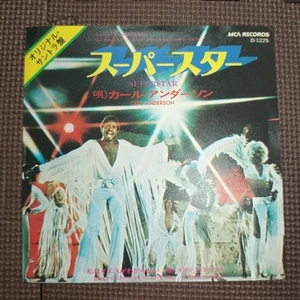 CARL ANDERSON-SUPERSTAR D-1225 WHITE LABEL JAPAN PROMO ISSUE 7"45 - Picture 1 of 4
