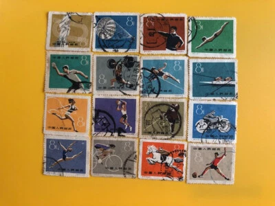 1959 China The 1st National Games, Beijing - Image 1 of 2