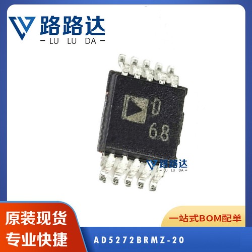 2PCS AD5272BRMZ-20 AD5272BRMZ AD5272 AD MSOP-10 DIGITAL Potentiometer ...
