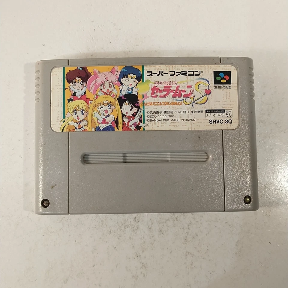 Bishoujo Senshi Sailor Moon S Kondo Ha Puzzle De Oshioki Yo! (Super Famicom) JPN - Image 1 of 4