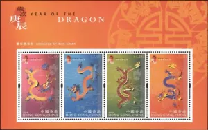 Hong Kong 2000 YO Dragon/Greetings/Animals/Lunar Zodiac/Fortune 4v m/s (n19409b) - Picture 1 of 1