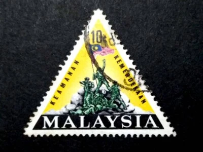 Malaysia 1966 National Monument 'Tugu Kebangsaan Negara' 10c - 1v Used #1 - Image 1 of 2