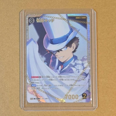 Detective Conan Card Game Invasion of the Black Shadow Phantom Thief Kid SRP - Image 1 of 2