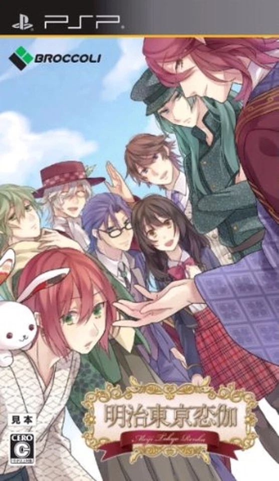 PSP Meiji Tokyo Renka - Image 1 of 1