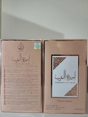 Parfum - Bild 1 von 2