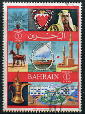 BAHRAIN # 152 Fine Used Issue - SUQ AL-KHAMIS MOSQUE SHEIK EMBLEM HV - S5758