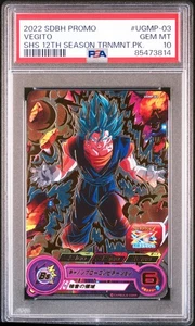 PSA10 Dragon Ball Heroes PSA10 Vegito UGMP-03 Promo Card Rare - Picture 1 of 2