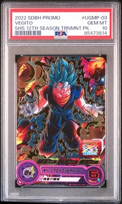 PSA10 Dragon Ball Heroes PSA10 Vegito UGMP-03 Promo Card Rare - Image 1 of 2