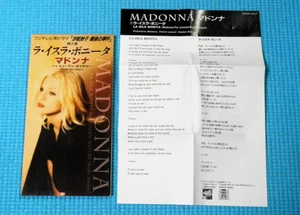 MADONNA 3" Single CDS La Isla Bonita / Human Natture 1995 OOP Japan WPDR-3027 - Picture 1 of 5