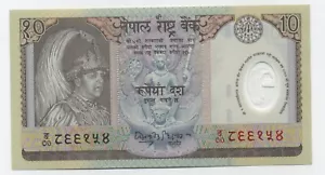 Nepal 10 Rupees ND 2002 Pick 45 UNC Uncirculated Banknote Polymer - Picture 1 of 2