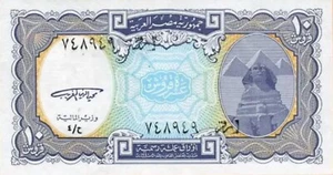 Egypt 10 Piastres Uncirculated Banknote. single 10 Piastres 1999 Currency notes - Picture 1 of 2