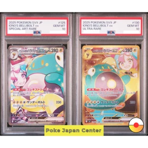 PSA 10 Iono's Bellibolt 130/100 ur 125/100 sar sequential SV9 Pokemon Japan - Picture 1 of 5