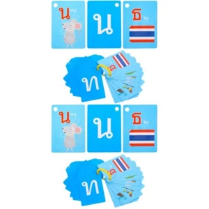 2 Pieces Lernkarten Für Die Thailändische Sprache Kinder Kleinkind - Bild 1 von 12