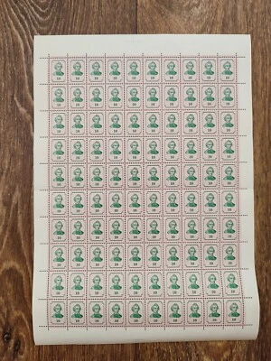 TRANSNISTRIA PRIDNESTROVIE PAPER MONEY STAMPS ORIGINAL - Image 1 of 3
