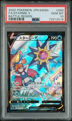 2022 POKEMON JAPANESE SWORD & SHIELD BATTLE REGION #083 STARMIE V PSA 10 GEM MIN - Image 1 of 2