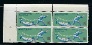 1970 Corea del Sud, lotto, Incontro nazionale atletica, Seoul, quartina e FDC - Imagen 1 de 2