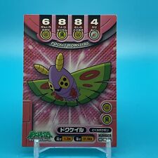Dustox TCG Pokemon Card Game Nintendo Diamond & Pearl Japanese From Japan F/S