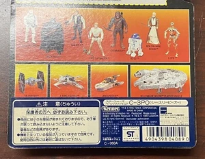 Japanese Star Wars POTF2 C-3PO Kenner 1995 Red Card Vintage MOC Japan - Picture 1 of 10
