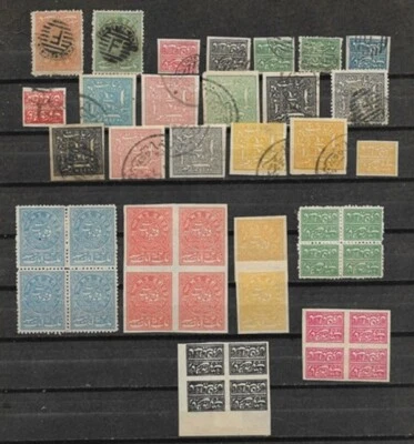 INDIA FARIDKOT 1879 to 86 varieties USED  MINT HR  FVF Cut Squares  SEE PHOTOS - Image 1 of 2