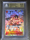 One Piece OP02-013 Paramount War Portgas D Ace Manga SR Alt Art BGS 9.5 Japanese
