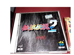 Garou Densetsu 2 Fatal Fury 2/SNK Neo Geo Original SoundTrack Ost JAPAN - Picture 1 of 1
