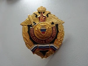  Russisches Abzeichen Orden Militär-Polizei ?? Russland (A44-17)  - Picture 1 of 2