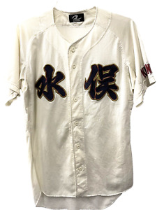 Japanese Baseball Jersey by Reward "Kumamoto" 40" chest mens size large