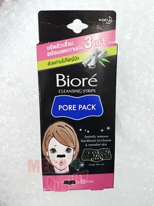 Biore Nose deep Cleansing Pore Pack Acne Remove Blackhead 10 BLACK Strips - Picture 1 of 5