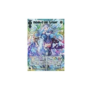 Vicross WxDI-CP01-005u [UR]: Center Rize Level 3' gebraucht - Bild 1 von 2