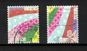 JAPAN 2024 ZODIAC LUNAR NEW YEAR OF DRAGON LOTTERY PRIZE COMP. SET 2 STAMPS USED - Picture 1 of 4