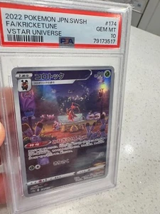 PSA 10 2022 Pokemon Japanese Swsh Fa/Kricketune #174/172 Vstar Full Art Gem Mint - Bild 1 von 2