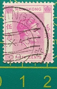 Hong Kong stamp 1941-46, A16 50c red lilack, King George VI, used - Picture 1 of 3