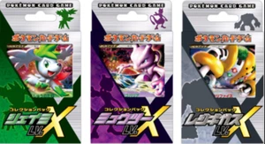 [sell separately] Pt Platinum Collection Pack Japanese Pokemon card - Picture 1 of 96
