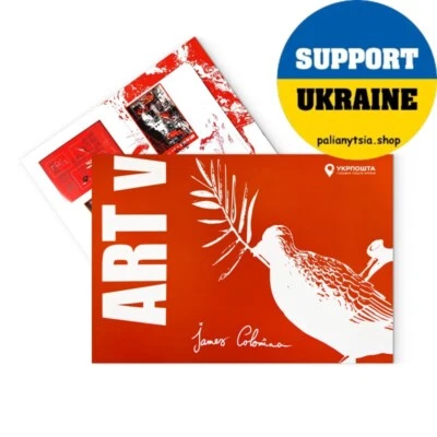 Booklet "ART vs WAR. James Colomina" EXTREMELY LIMITED EDITION - Image 1 of 3