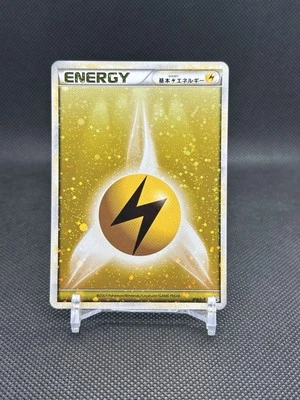 Pokemon Card Japanese - Lightning Energy 014/L-P - Promo - Holo USA SELLER - Image 1 of 2